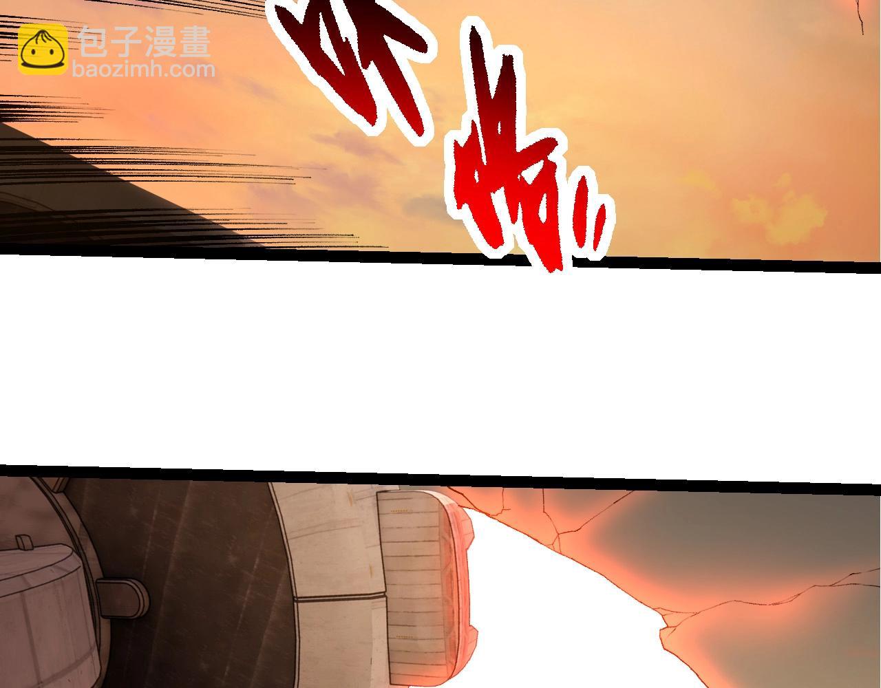 從大樹開始的進化 - 第271話 從天而降的恐怖(1/3) - 4