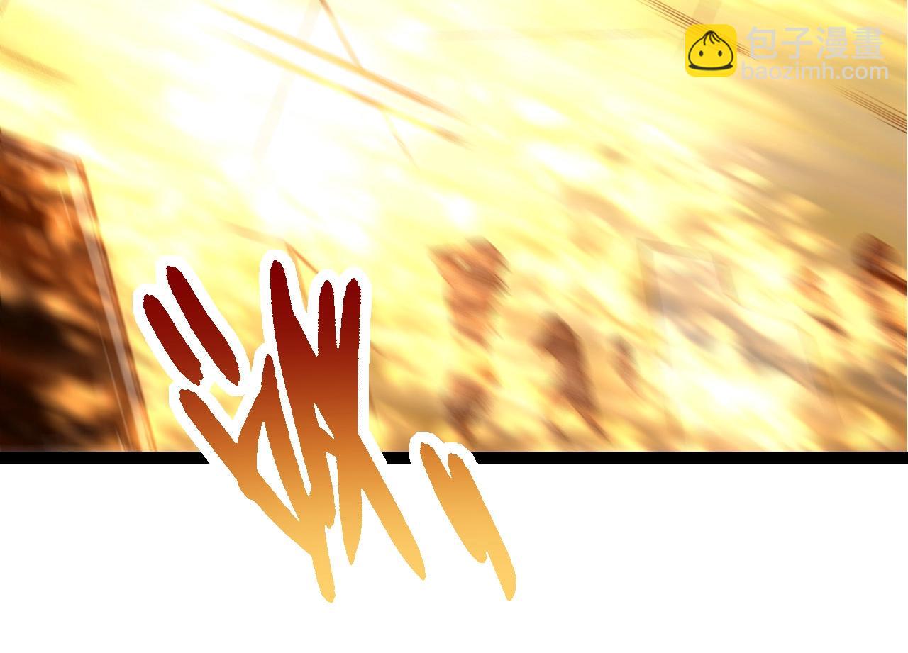 從大樹開始的進化 - 第271話 從天而降的恐怖(2/3) - 8