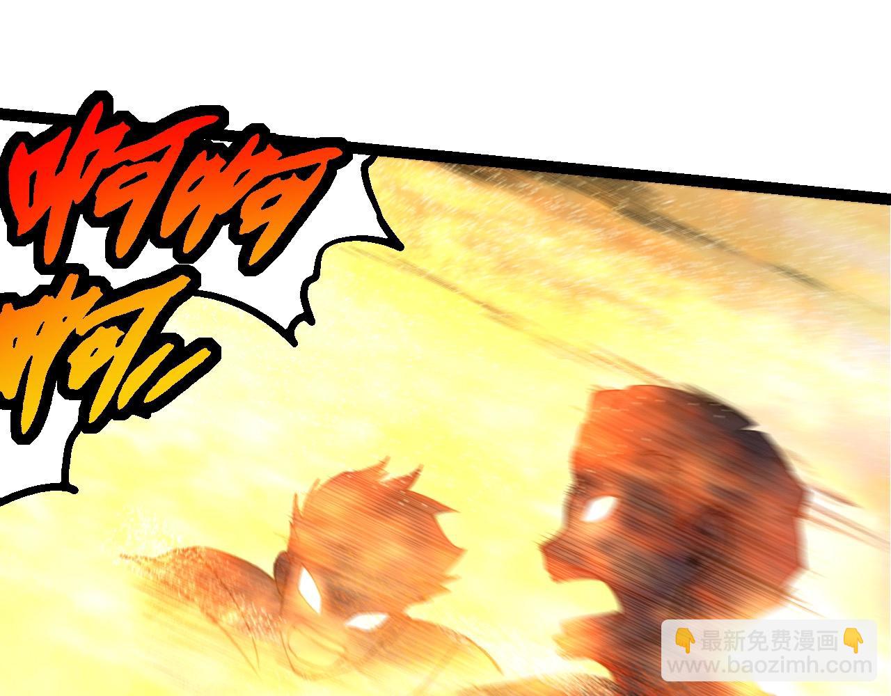 從大樹開始的進化 - 第271話 從天而降的恐怖(2/3) - 1