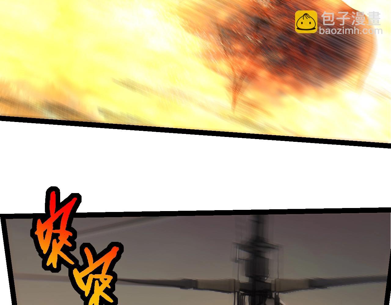 從大樹開始的進化 - 第271話 從天而降的恐怖(2/3) - 2