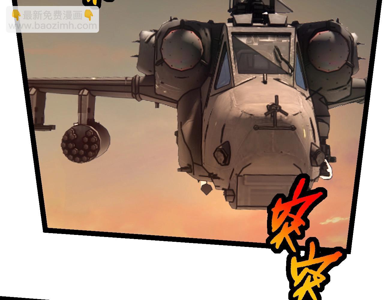 從大樹開始的進化 - 第271話 從天而降的恐怖(2/3) - 3