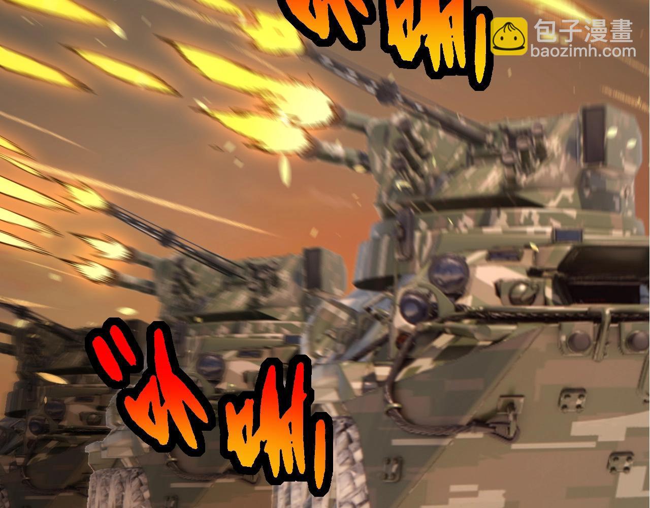 從大樹開始的進化 - 第271話 從天而降的恐怖(2/3) - 6