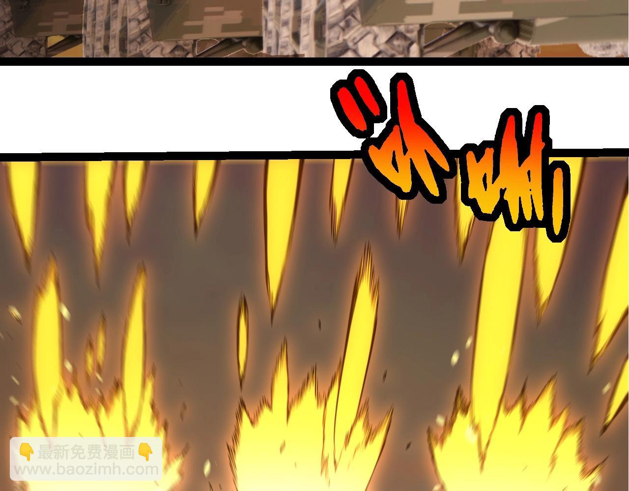 從大樹開始的進化 - 第271話 從天而降的恐怖(2/3) - 7