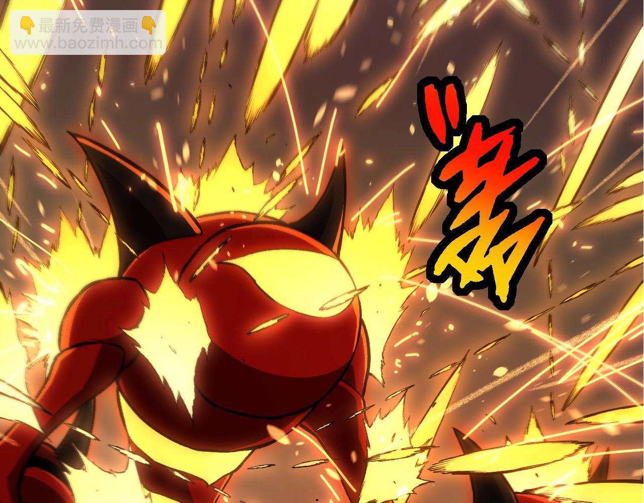 從大樹開始的進化 - 第271話 從天而降的恐怖(2/3) - 1