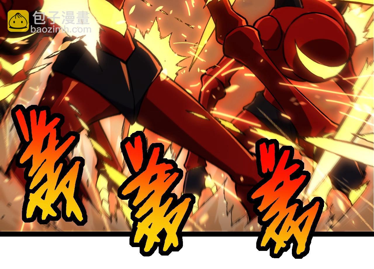 從大樹開始的進化 - 第271話 從天而降的恐怖(2/3) - 2