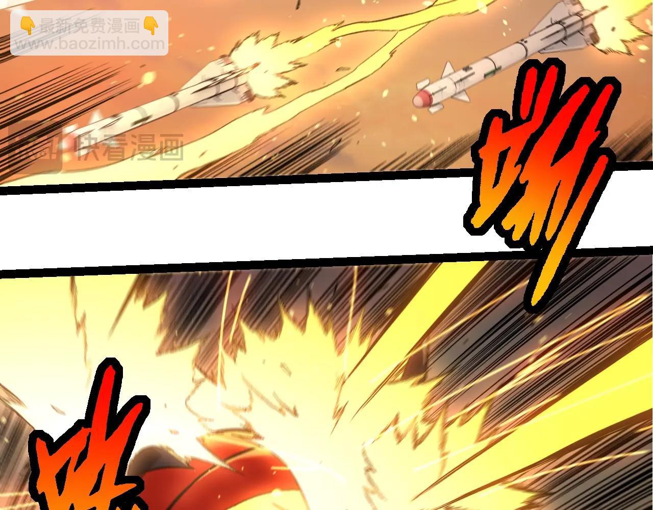 從大樹開始的進化 - 第271話 從天而降的恐怖(2/3) - 4