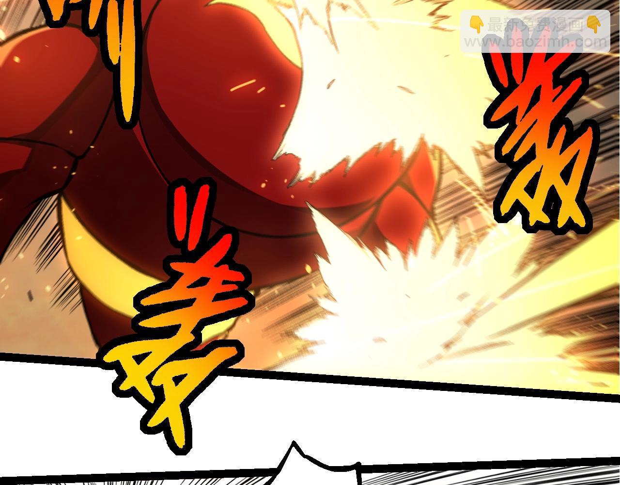 從大樹開始的進化 - 第271話 從天而降的恐怖(2/3) - 5