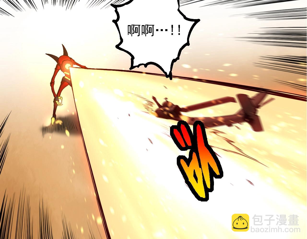 從大樹開始的進化 - 第271話 從天而降的恐怖(2/3) - 6