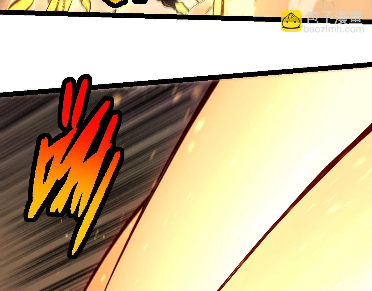 從大樹開始的進化 - 第271話 從天而降的恐怖(2/3) - 1