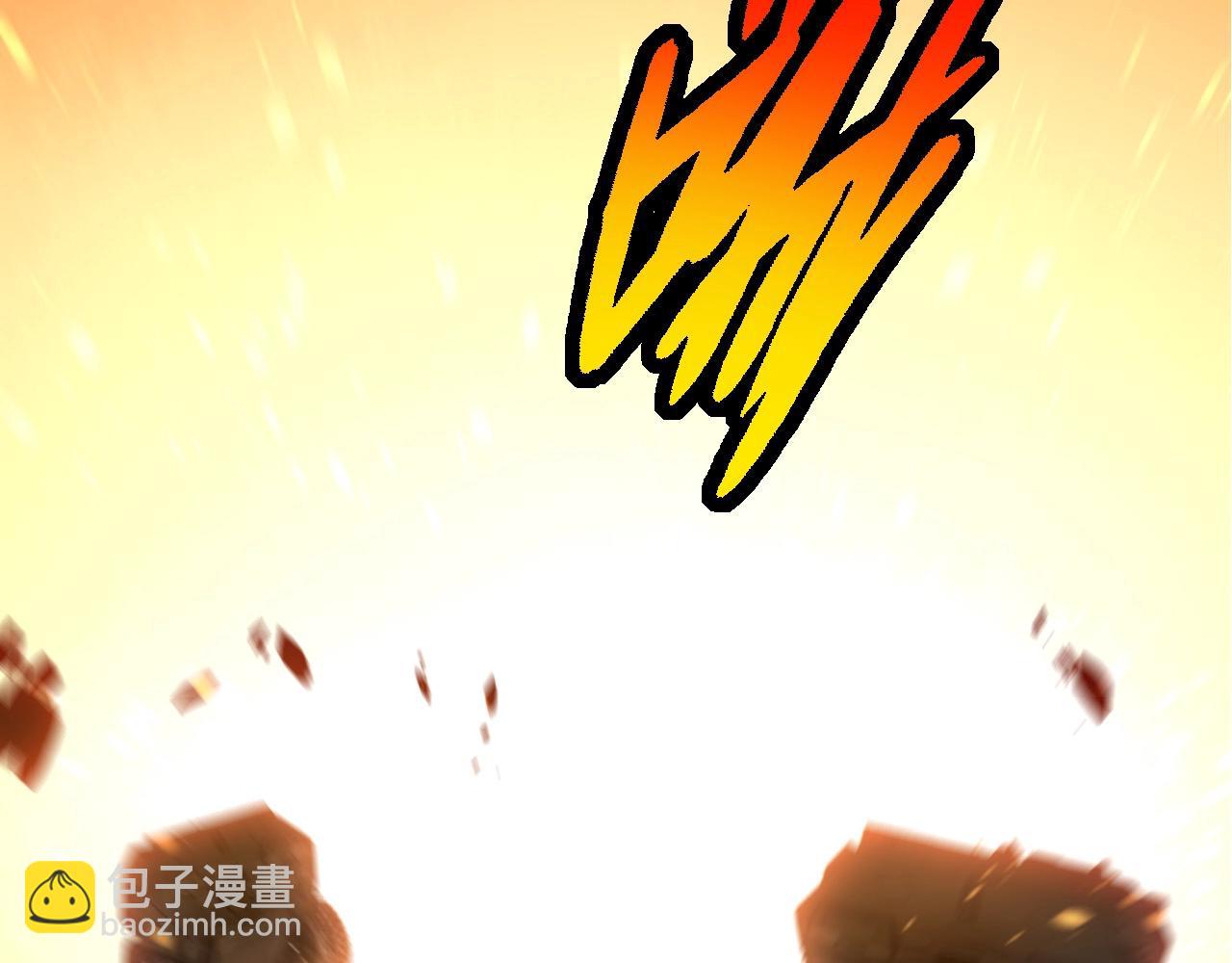 從大樹開始的進化 - 第271話 從天而降的恐怖(2/3) - 3