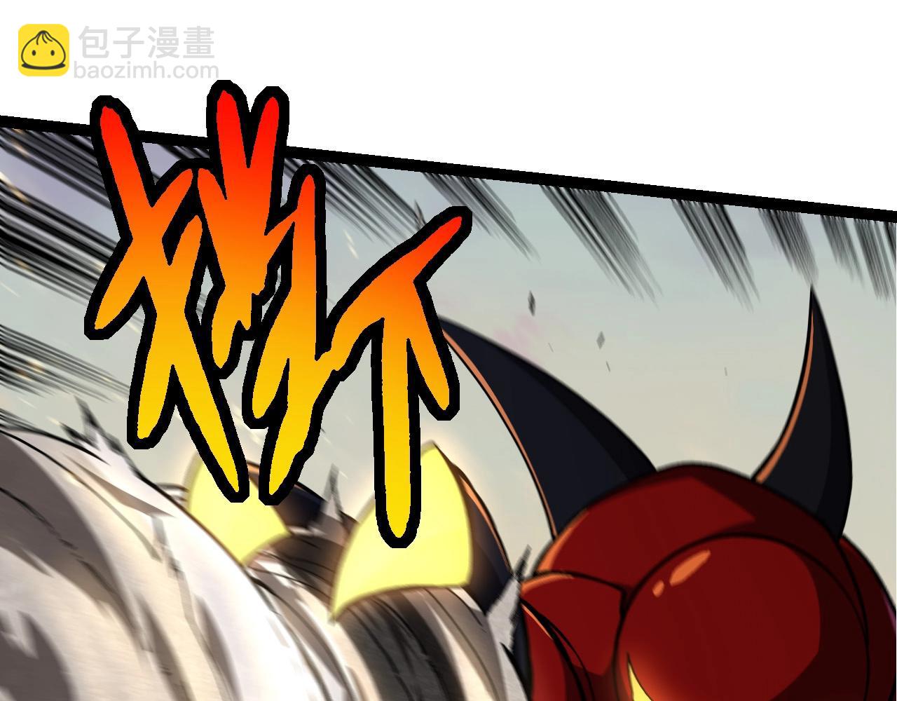 從大樹開始的進化 - 第271話 從天而降的恐怖(2/3) - 7