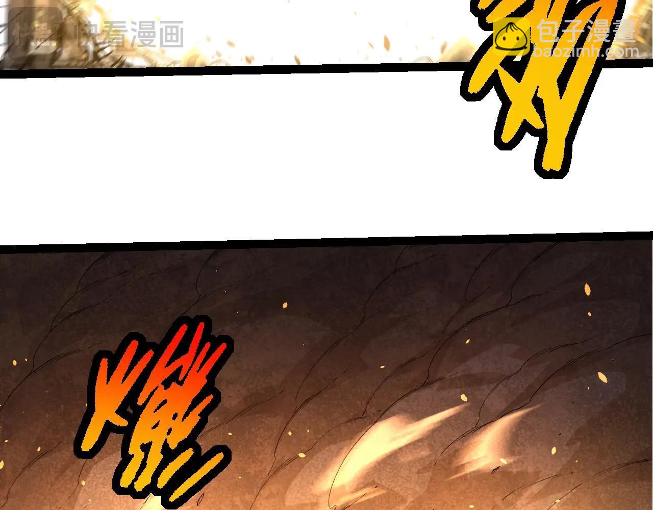 從大樹開始的進化 - 第271話 從天而降的恐怖(2/3) - 4