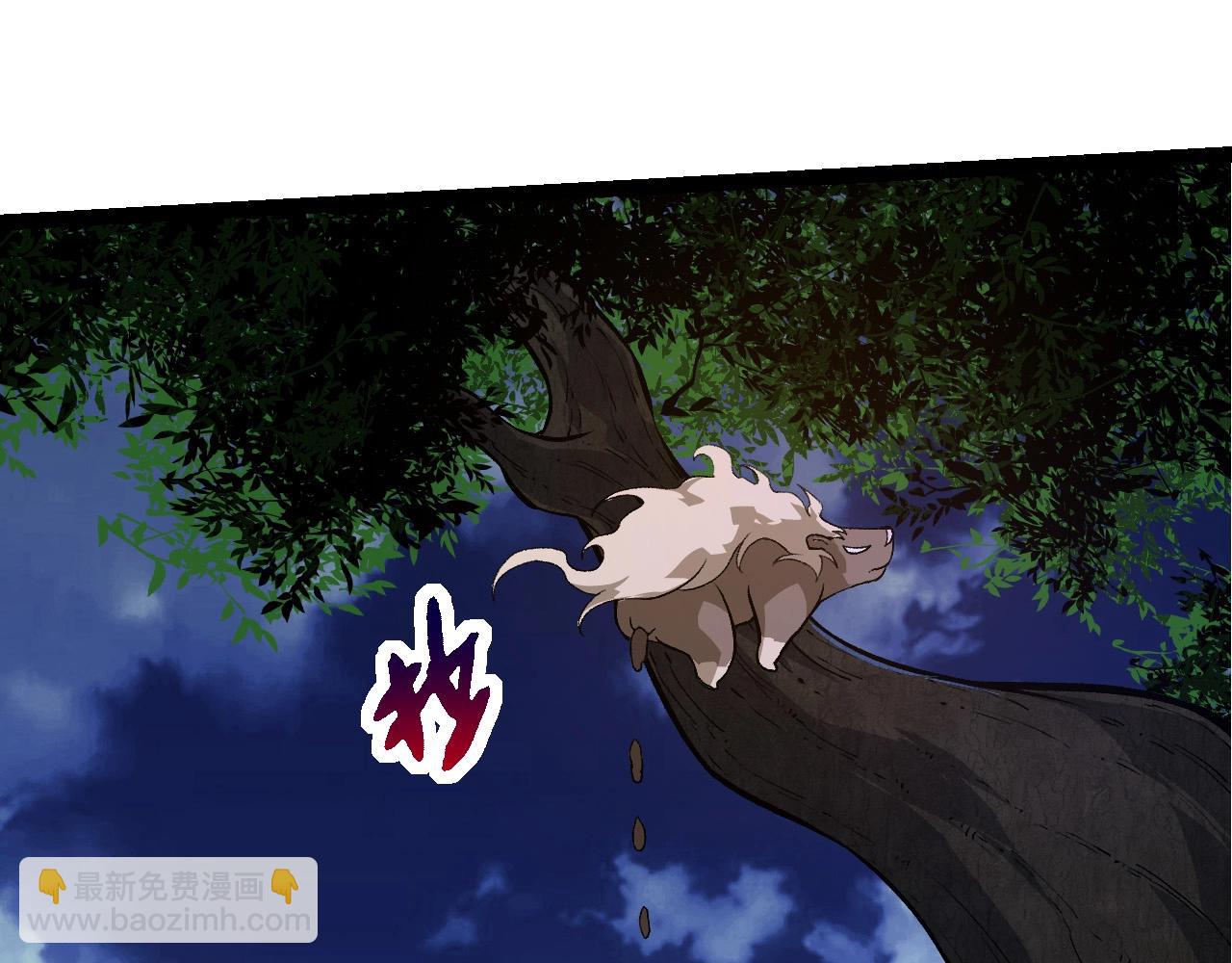 從大樹開始的進化 - 第271話 從天而降的恐怖(2/3) - 1