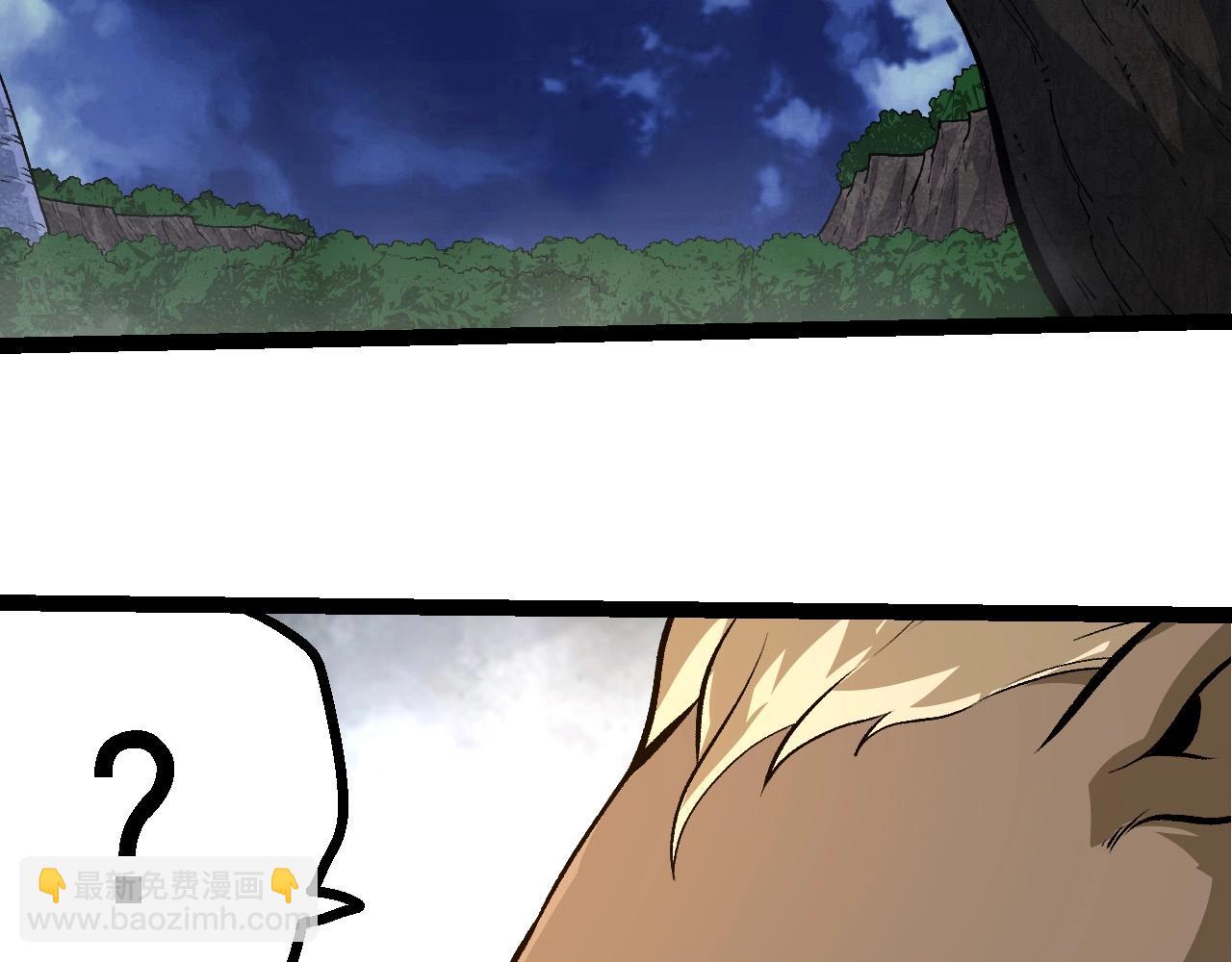 從大樹開始的進化 - 第271話 從天而降的恐怖(2/3) - 2