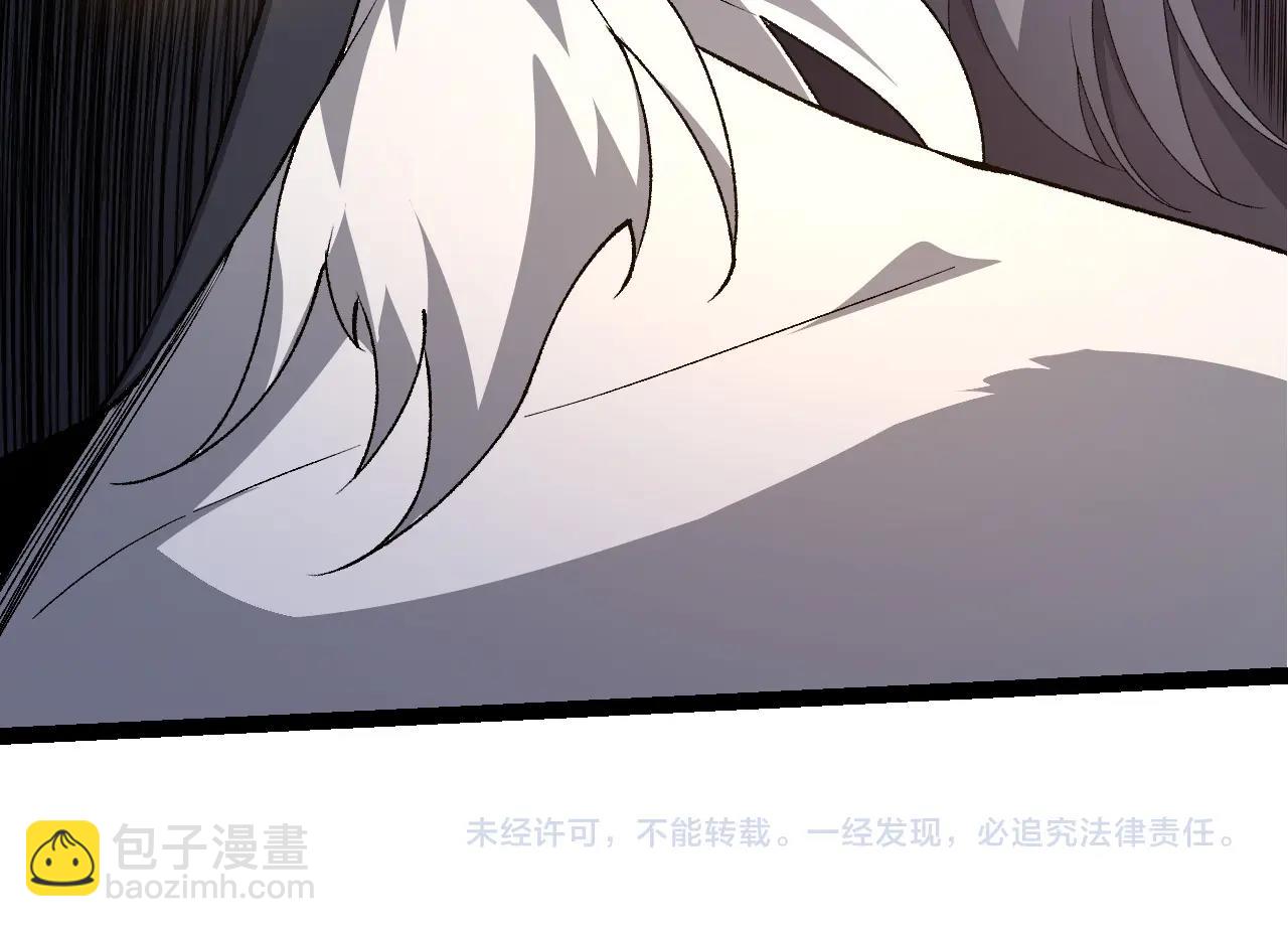 從大樹開始的進化 - 第273話 察覺弱點(3/3) - 2