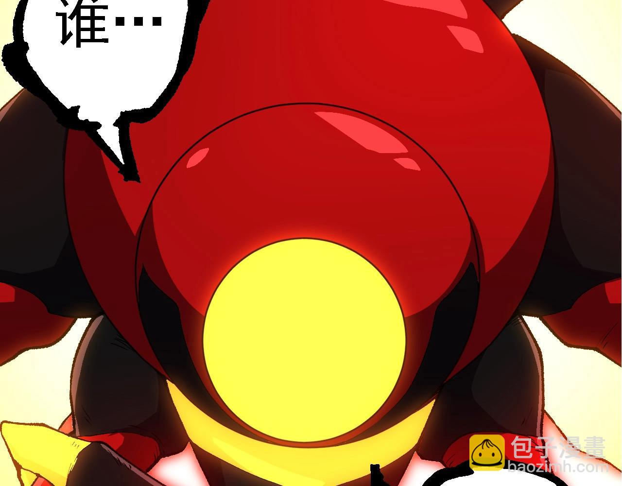 從大樹開始的進化 - 第273話 察覺弱點(1/3) - 1