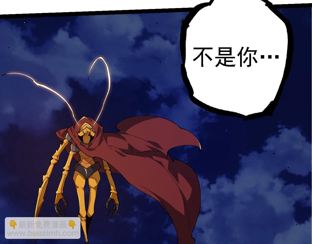 從大樹開始的進化 - 第273話 察覺弱點(1/3) - 4