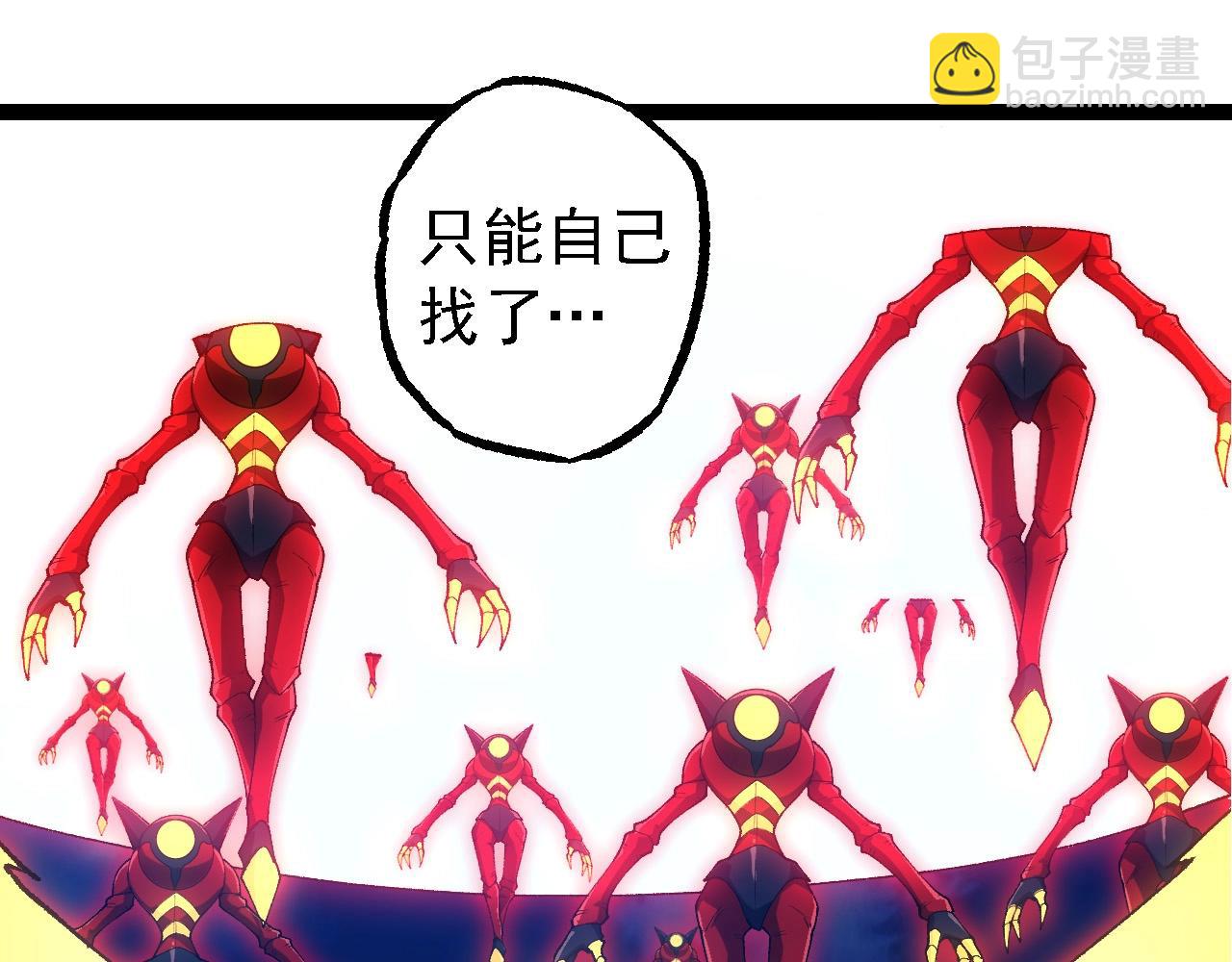 從大樹開始的進化 - 第273話 察覺弱點(1/3) - 1