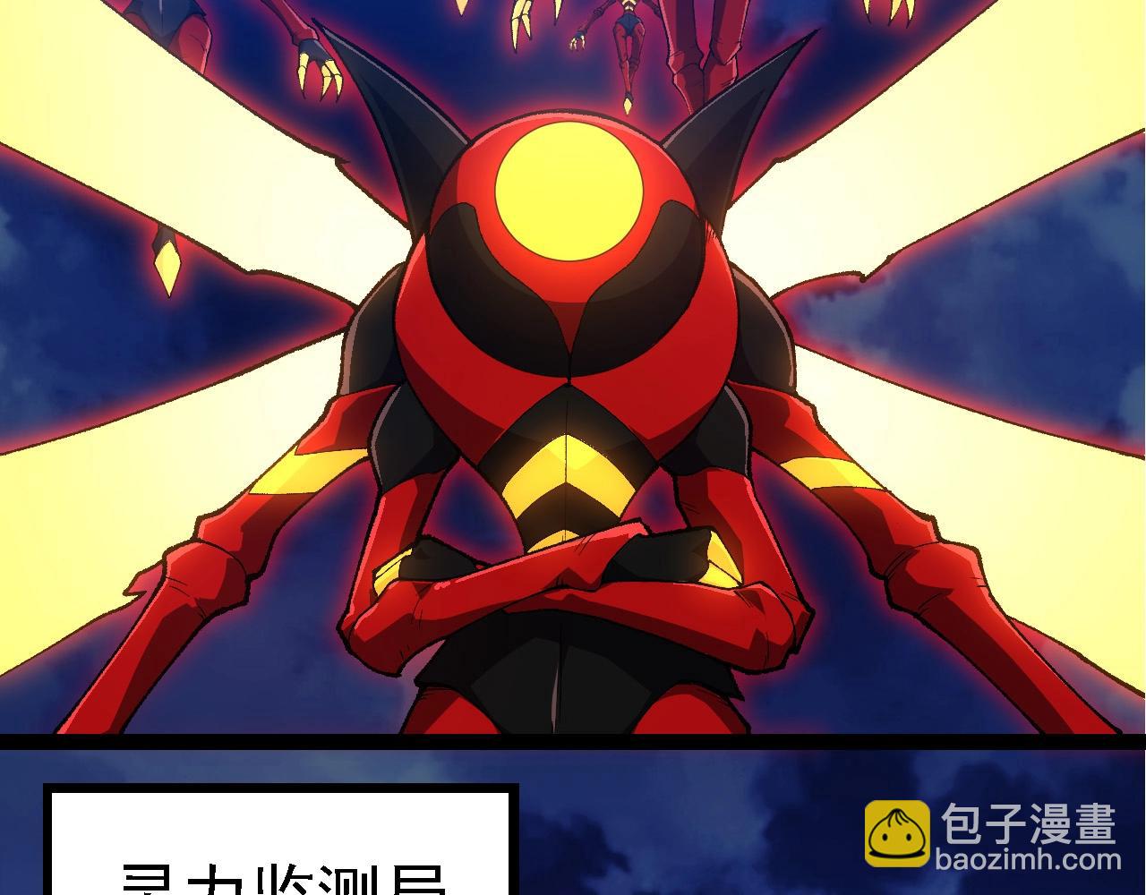 從大樹開始的進化 - 第273話 察覺弱點(1/3) - 2