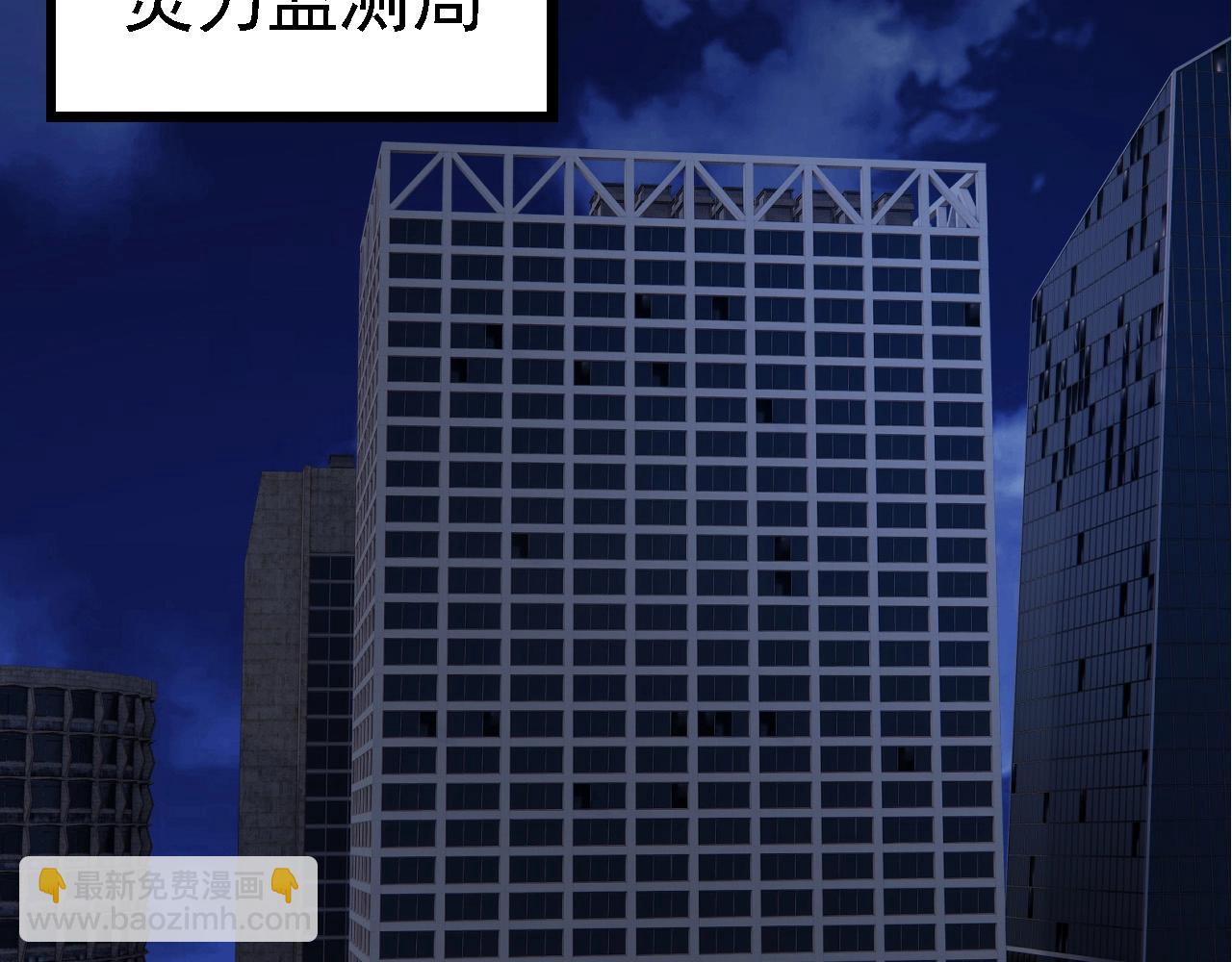 從大樹開始的進化 - 第273話 察覺弱點(1/3) - 3