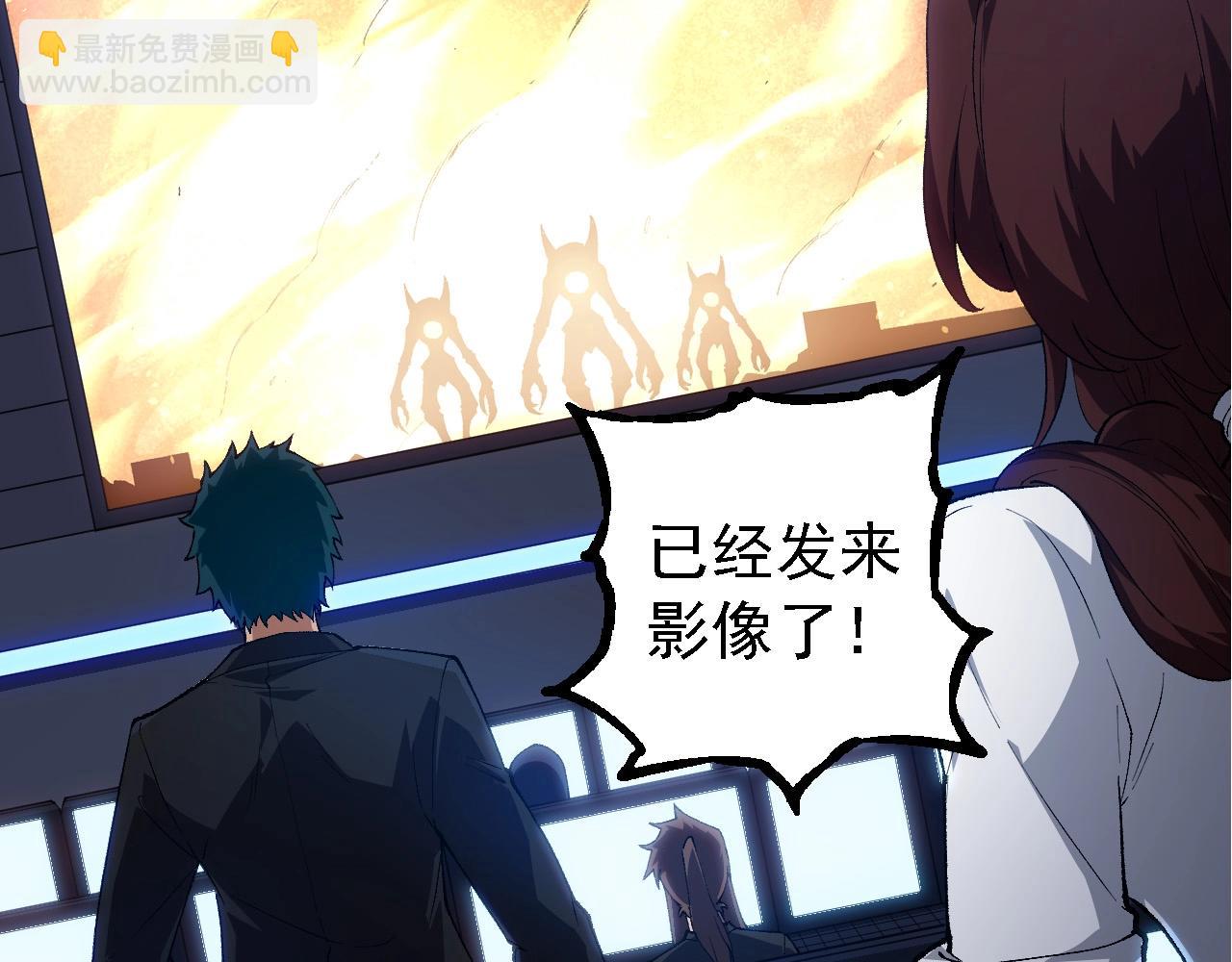 從大樹開始的進化 - 第273話 察覺弱點(1/3) - 5