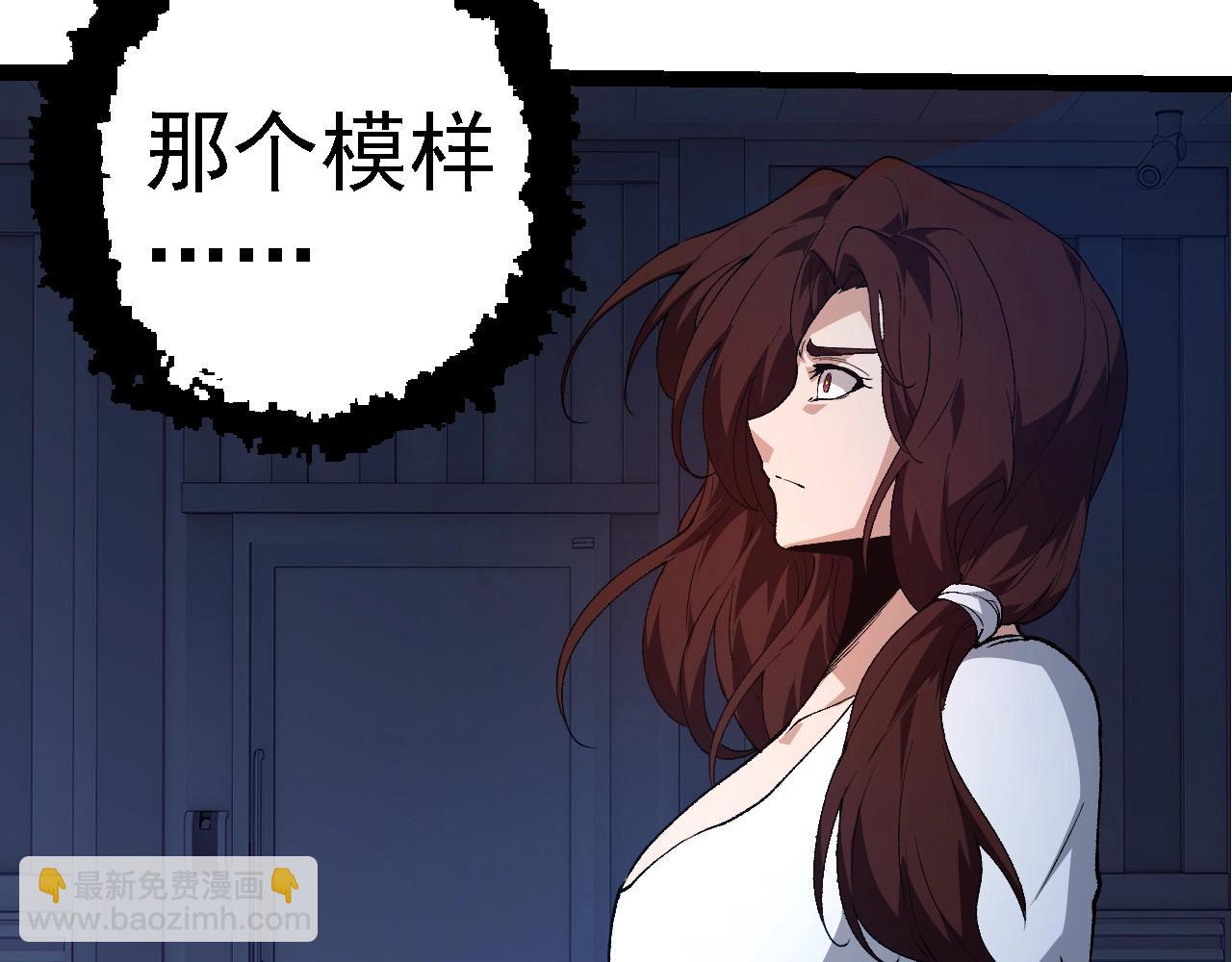 從大樹開始的進化 - 第273話 察覺弱點(1/3) - 8