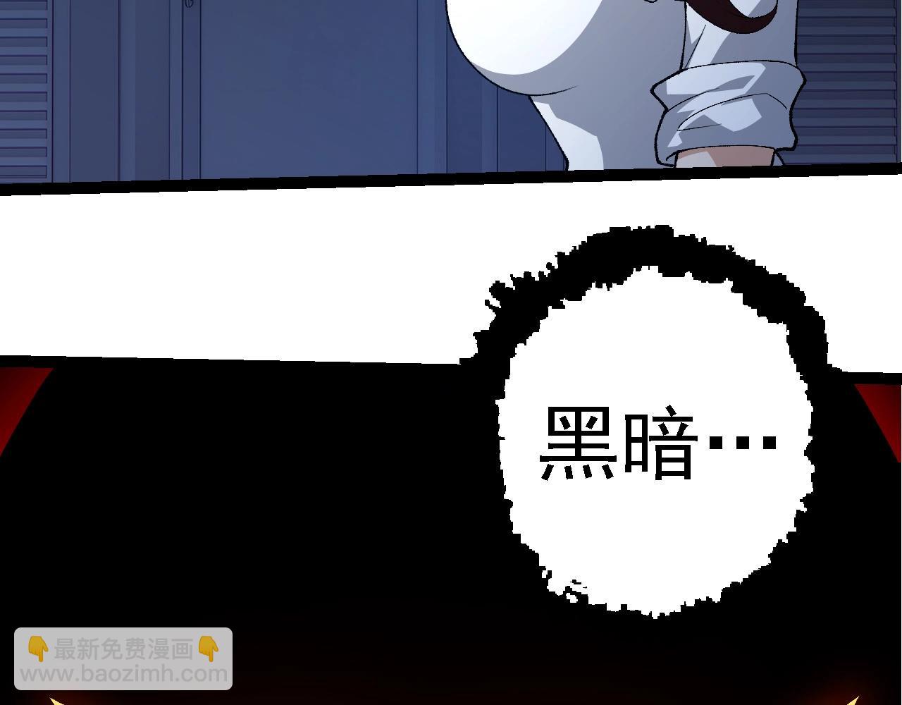 從大樹開始的進化 - 第273話 察覺弱點(1/3) - 1