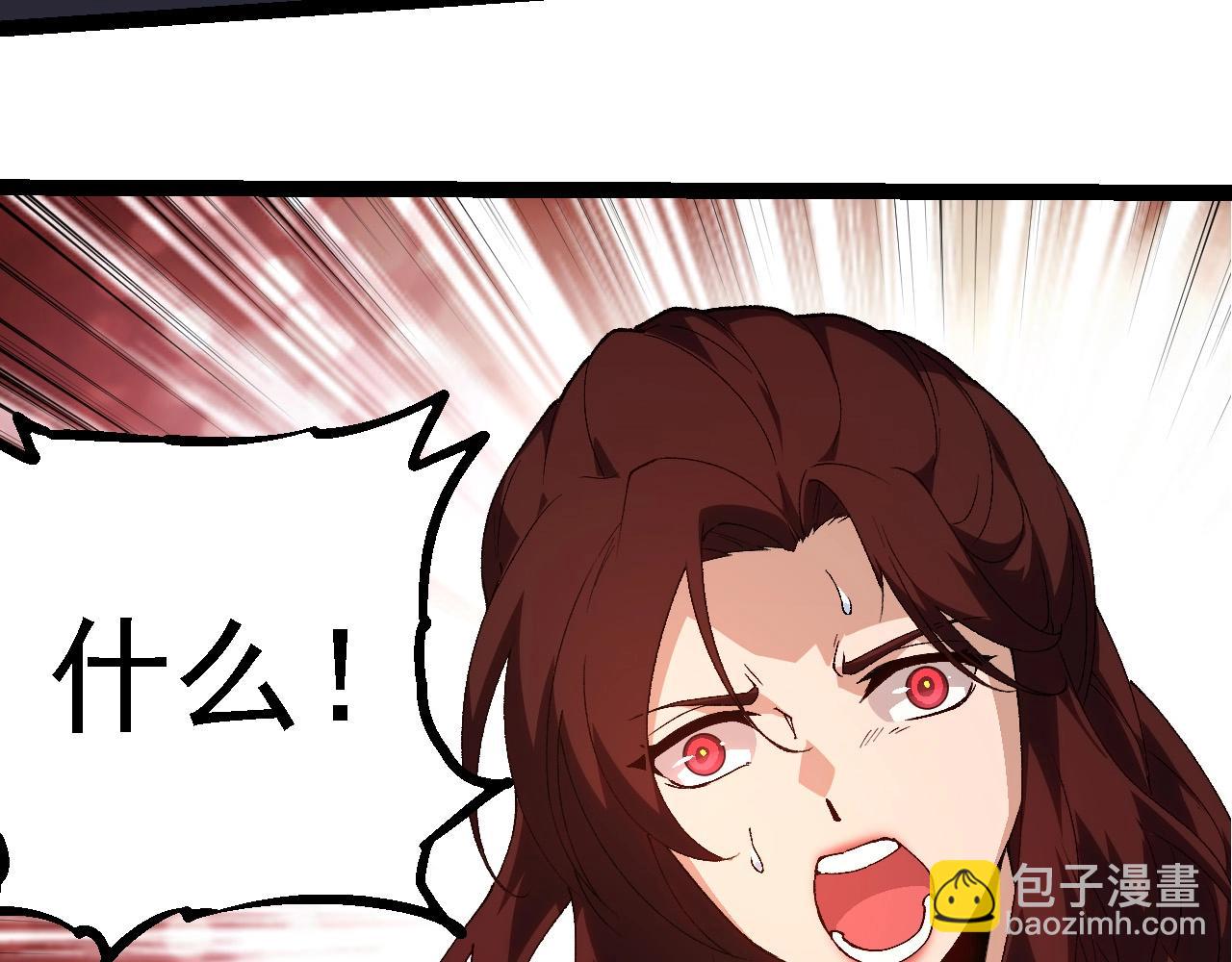 從大樹開始的進化 - 第273話 察覺弱點(1/3) - 5