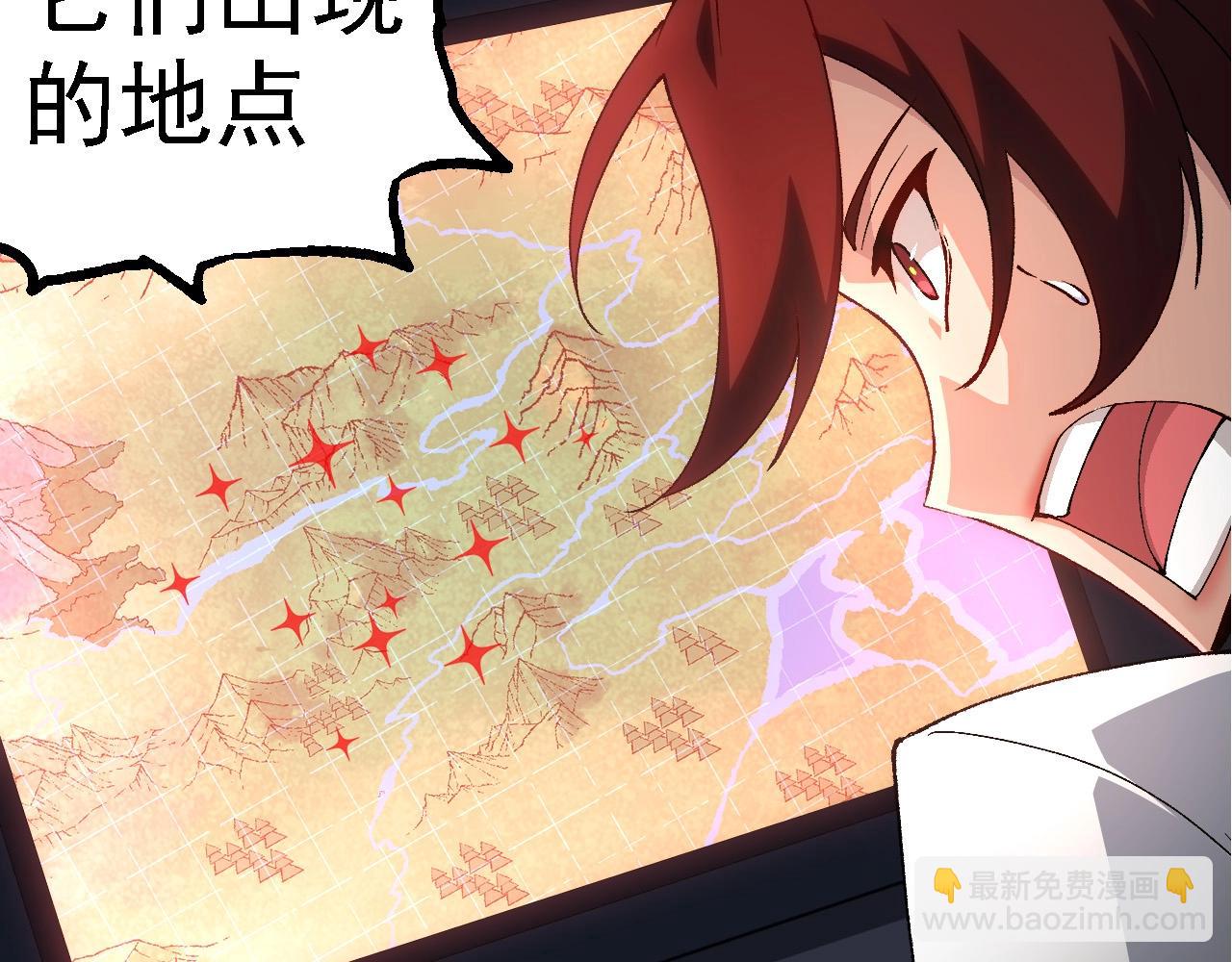 從大樹開始的進化 - 第273話 察覺弱點(1/3) - 7