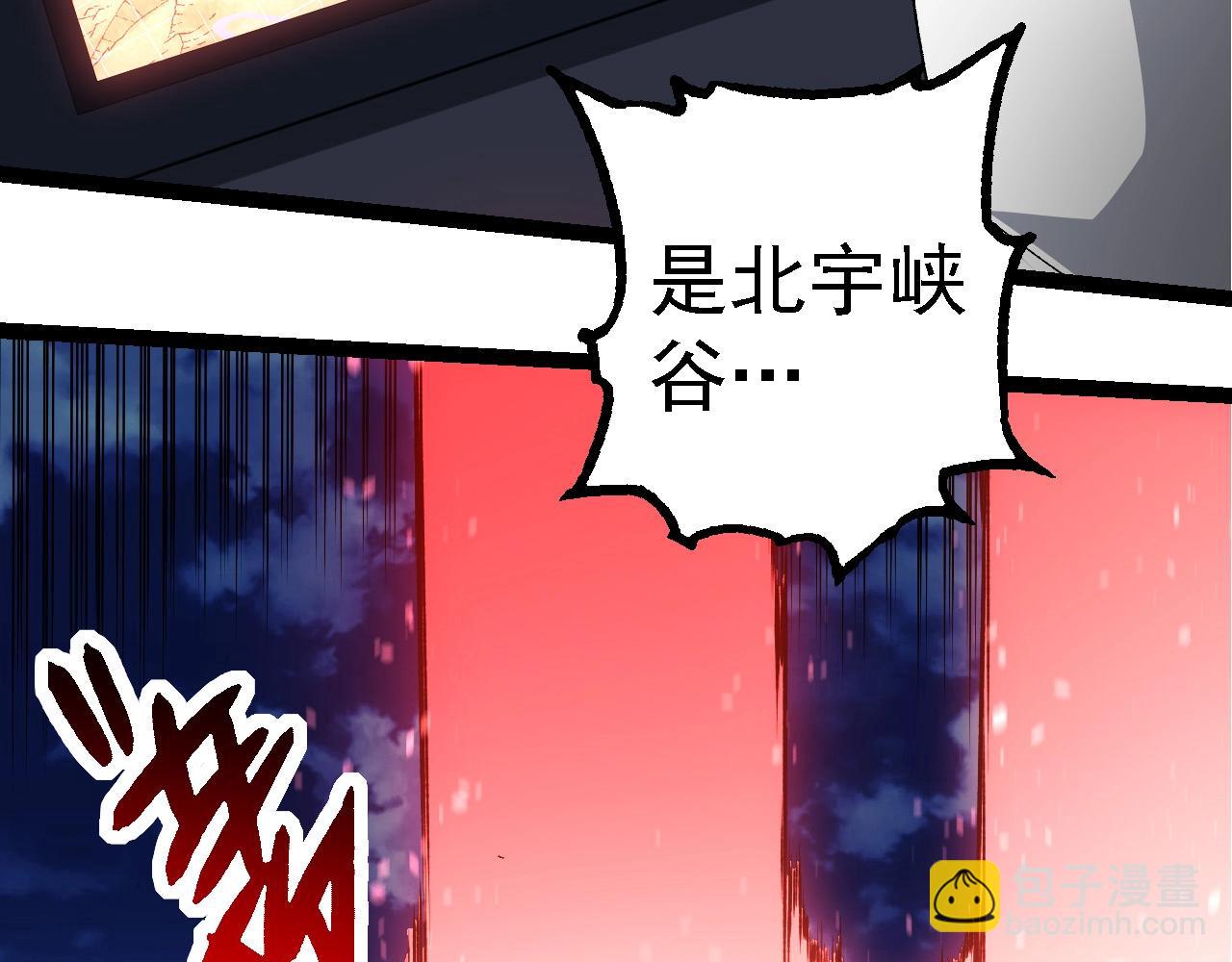 從大樹開始的進化 - 第273話 察覺弱點(1/3) - 8