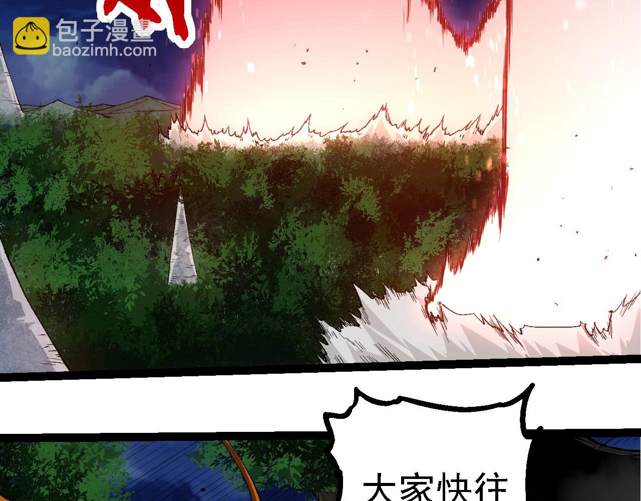 從大樹開始的進化 - 第273話 察覺弱點(1/3) - 1