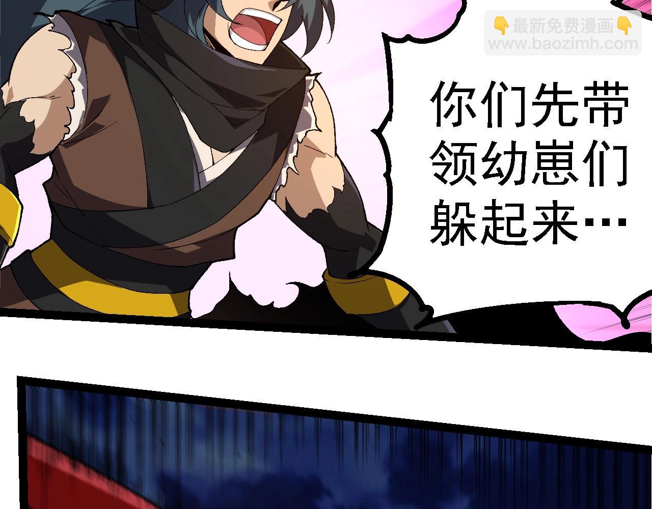 從大樹開始的進化 - 第273話 察覺弱點(1/3) - 7