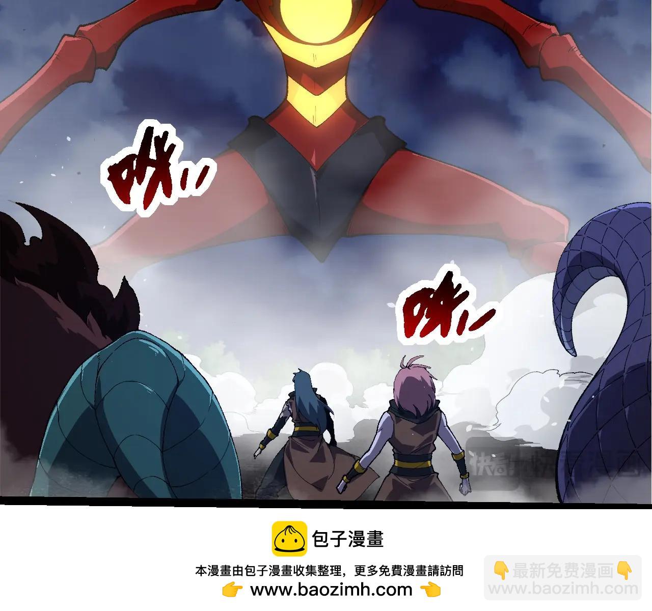 從大樹開始的進化 - 第273話 察覺弱點(1/3) - 2