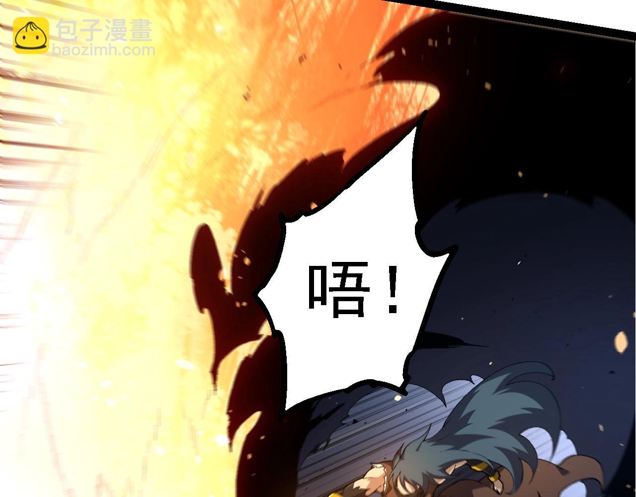 從大樹開始的進化 - 第273話 察覺弱點(2/3) - 7