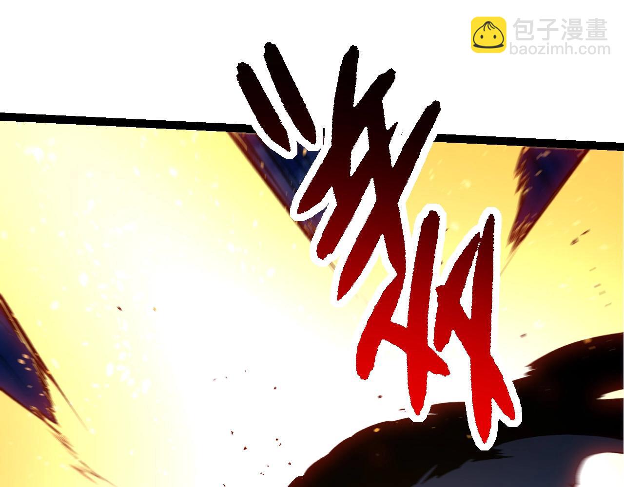 從大樹開始的進化 - 第273話 察覺弱點(2/3) - 1