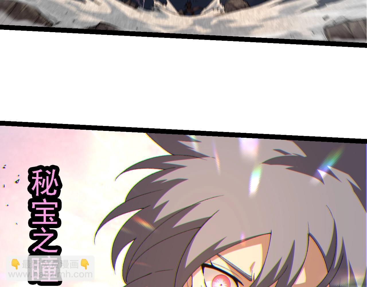 從大樹開始的進化 - 第273話 察覺弱點(2/3) - 4