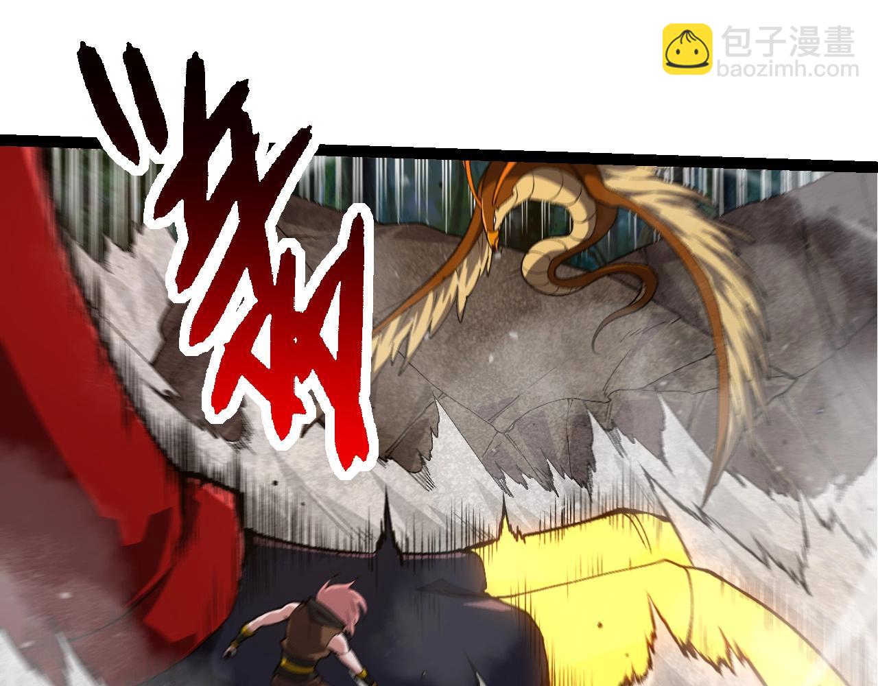 從大樹開始的進化 - 第273話 察覺弱點(2/3) - 1