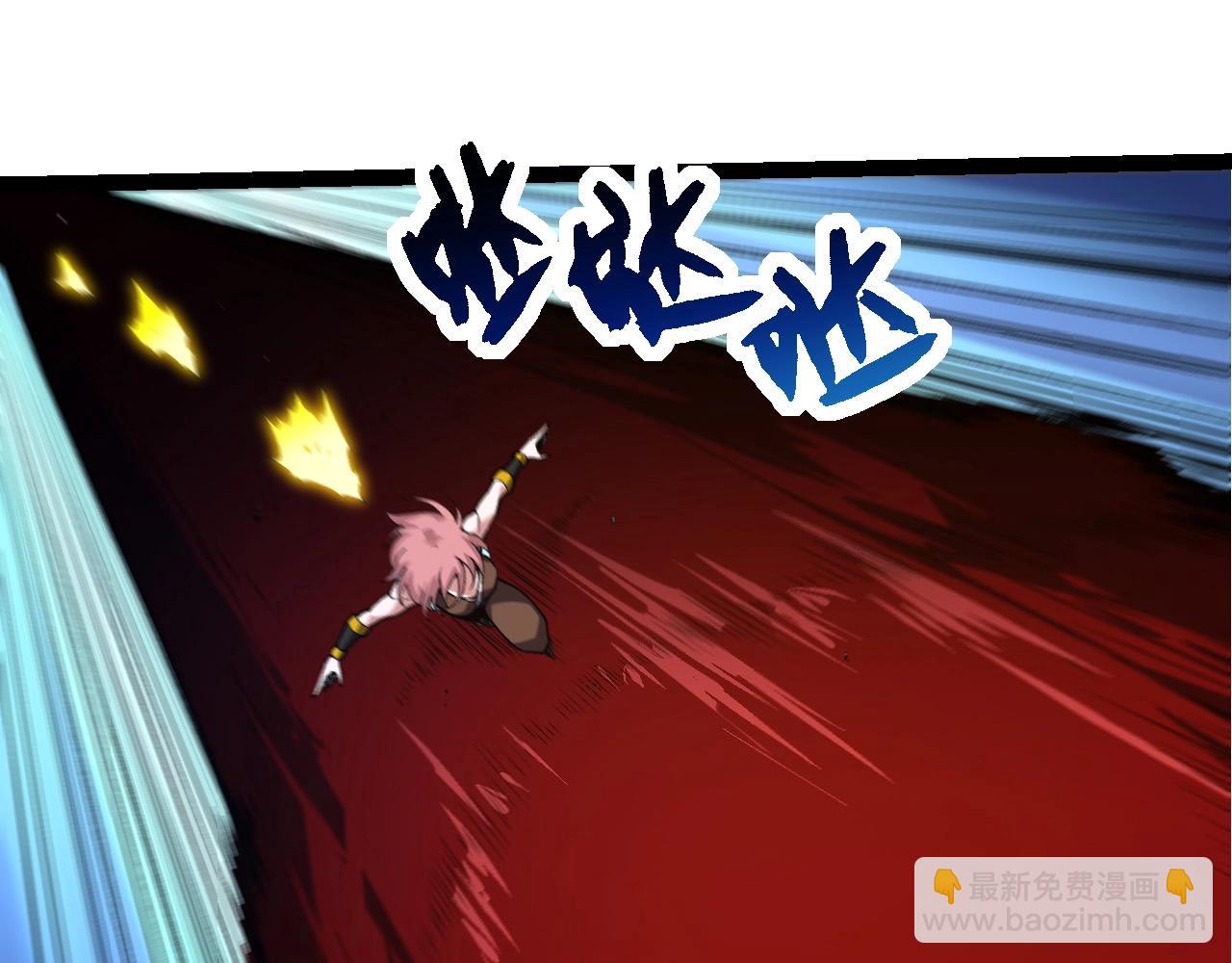 從大樹開始的進化 - 第273話 察覺弱點(2/3) - 3