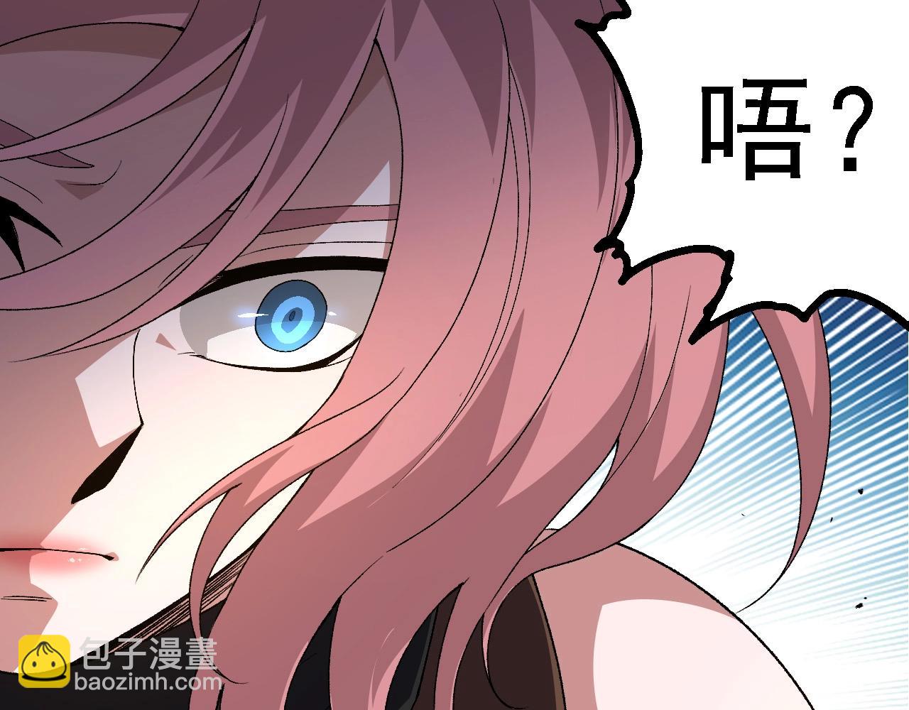 從大樹開始的進化 - 第273話 察覺弱點(2/3) - 8