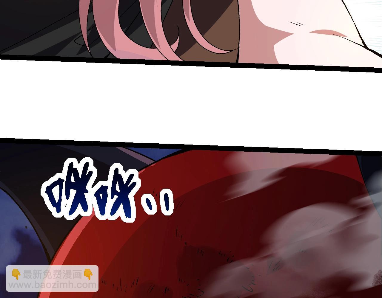 從大樹開始的進化 - 第273話 察覺弱點(2/3) - 1