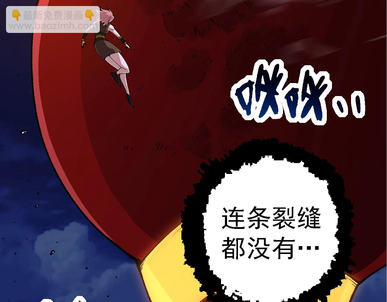 從大樹開始的進化 - 第273話 察覺弱點(2/3) - 2