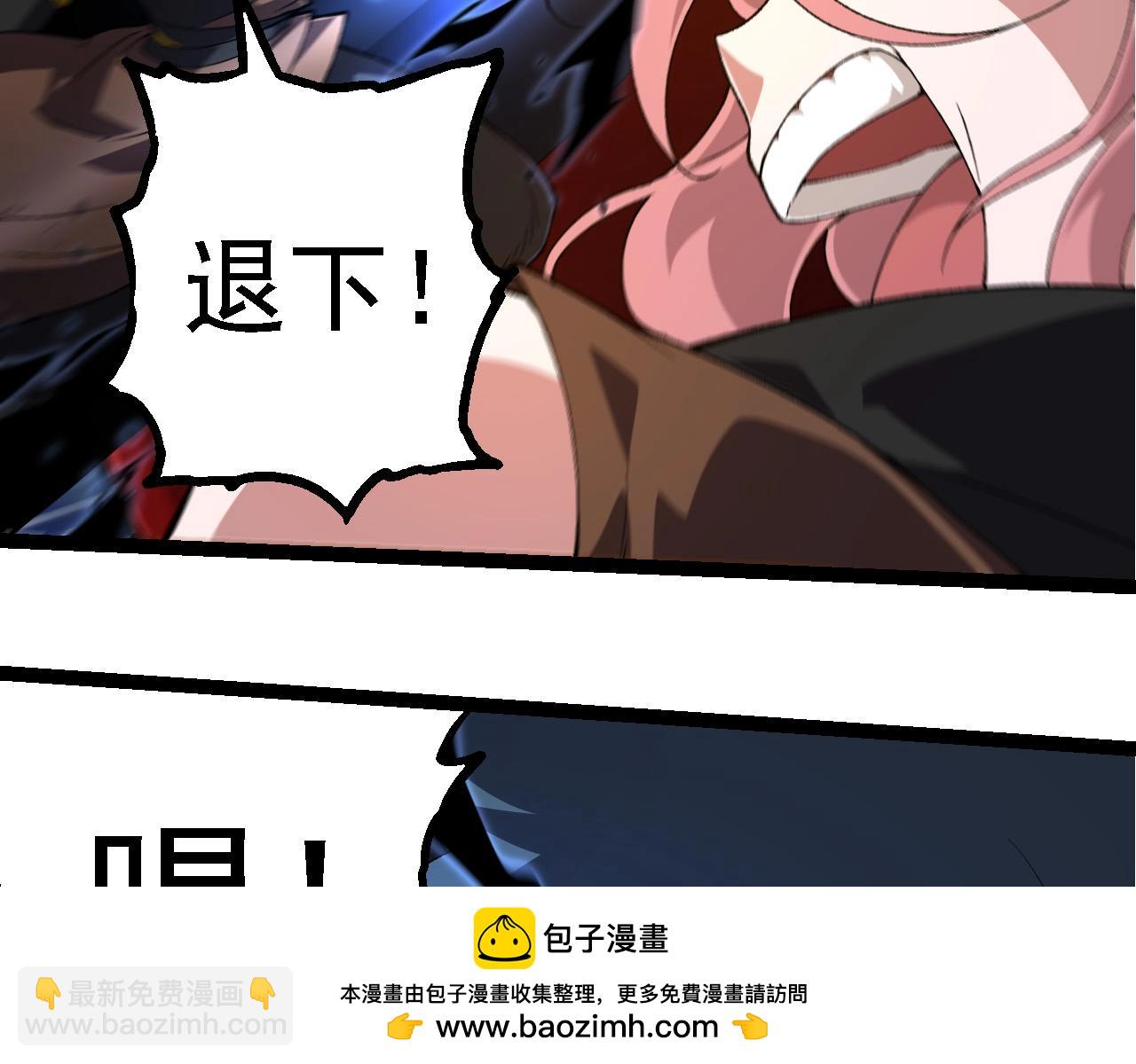 從大樹開始的進化 - 第273話 察覺弱點(2/3) - 6