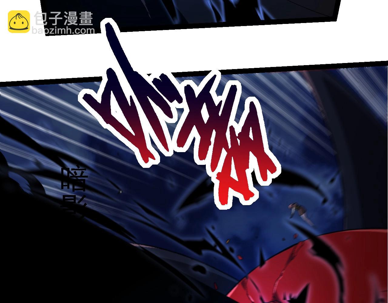 從大樹開始的進化 - 第273話 察覺弱點(2/3) - 8