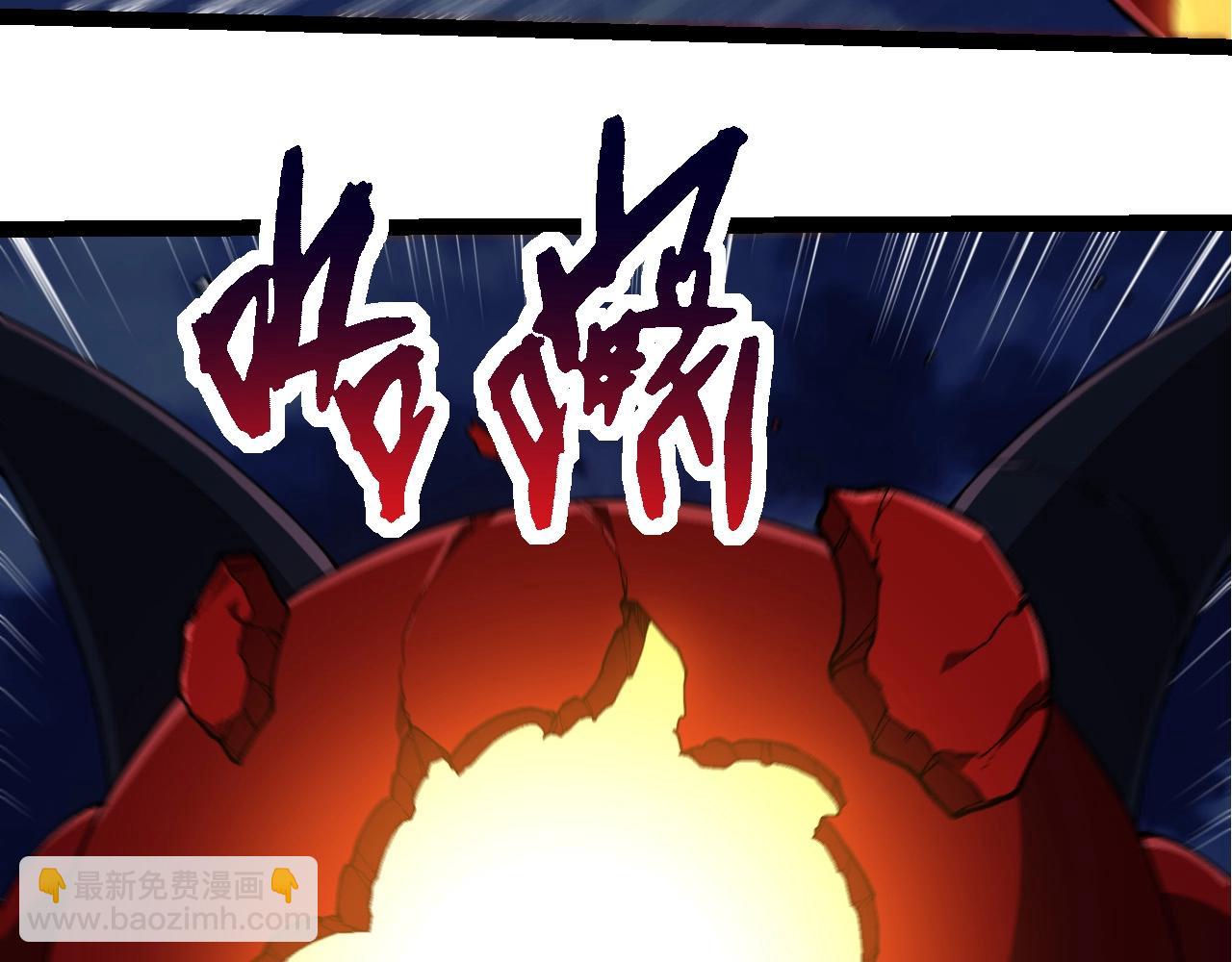 從大樹開始的進化 - 第273話 察覺弱點(2/3) - 2