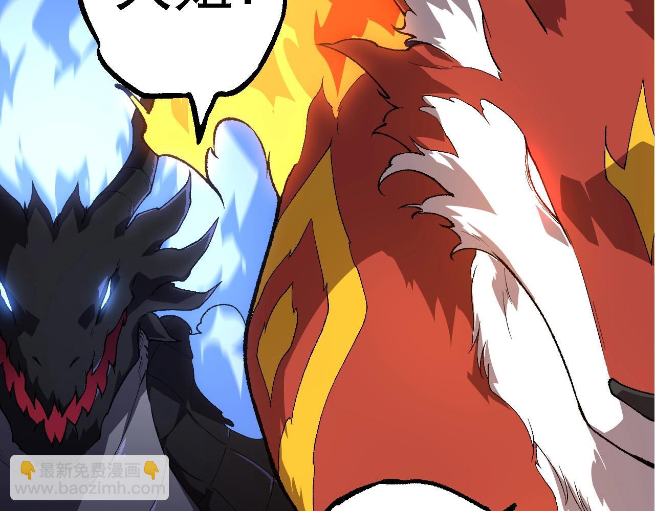 從大樹開始的進化 - 第273話 察覺弱點(1/3) - 1