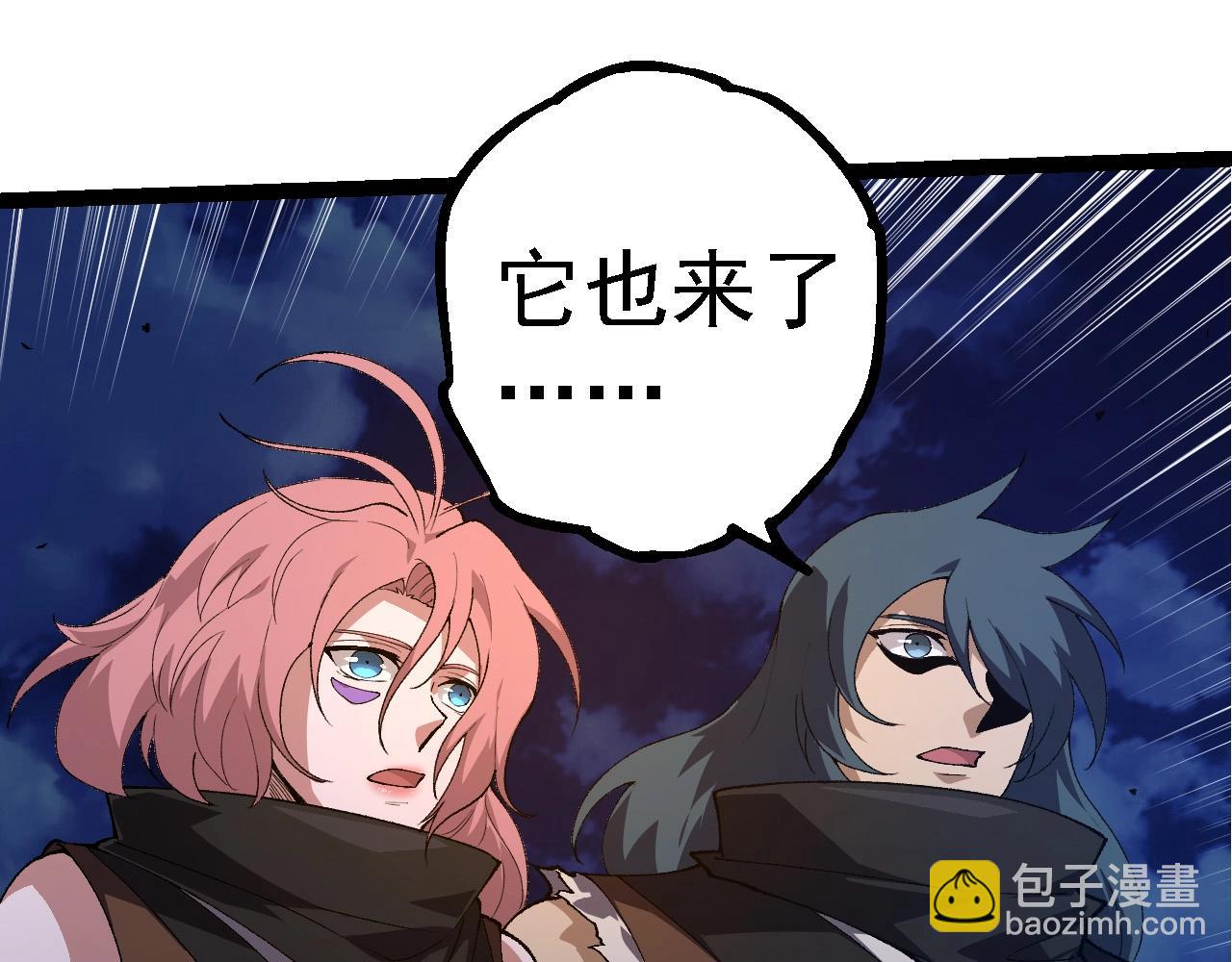 從大樹開始的進化 - 第273話 察覺弱點(2/3) - 1