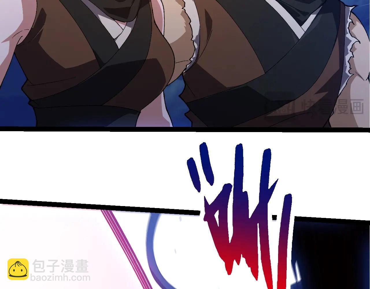 從大樹開始的進化 - 第273話 察覺弱點(2/3) - 2