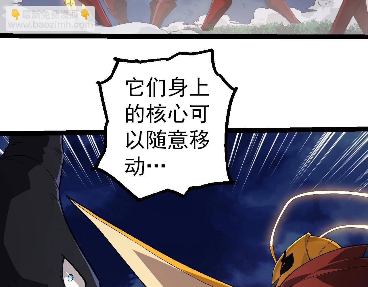 從大樹開始的進化 - 第275話 源源不斷(1/3) - 2