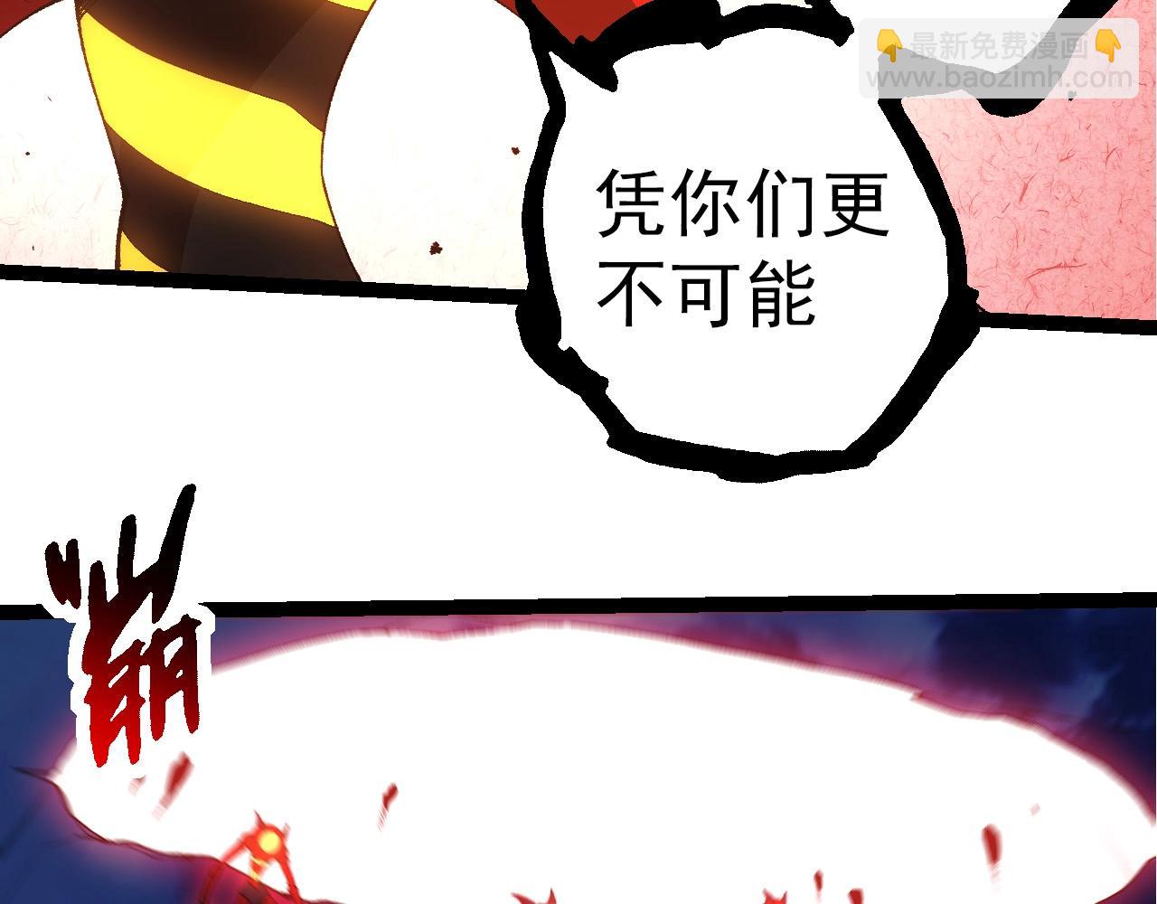 從大樹開始的進化 - 第275話 源源不斷(3/3) - 2