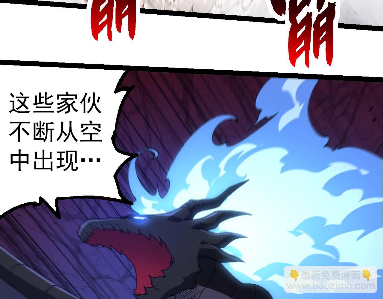 從大樹開始的進化 - 第275話 源源不斷(3/3) - 1